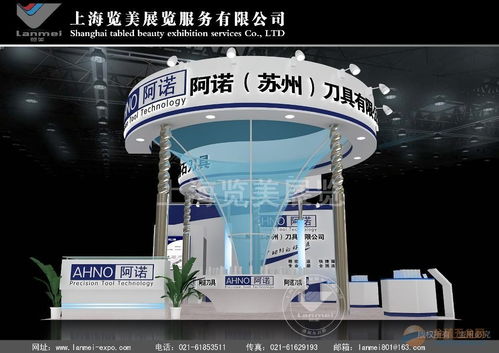 專業展臺設計，助力品牌綻放——上海覽美展覽服務有限公司