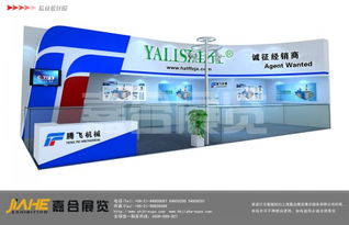 騰飛機(jī)械與上海嘉合展覽 共創(chuàng)卓越特裝設(shè)計(jì)服務(wù)