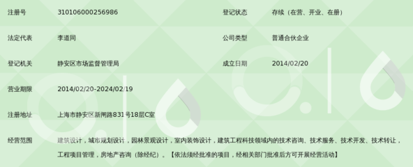 專業塑造空間——上海新沃建筑師事務所的設計理念與服務實踐